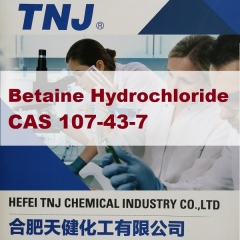 Купить бетаин HCL корма класса 98% по выгодной цене от фабрики поставщиков Китая поставщиков